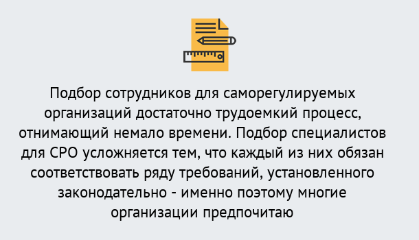 Почему нужно обратиться к нам? Троицк Повышение квалификации сотрудников в Троицк